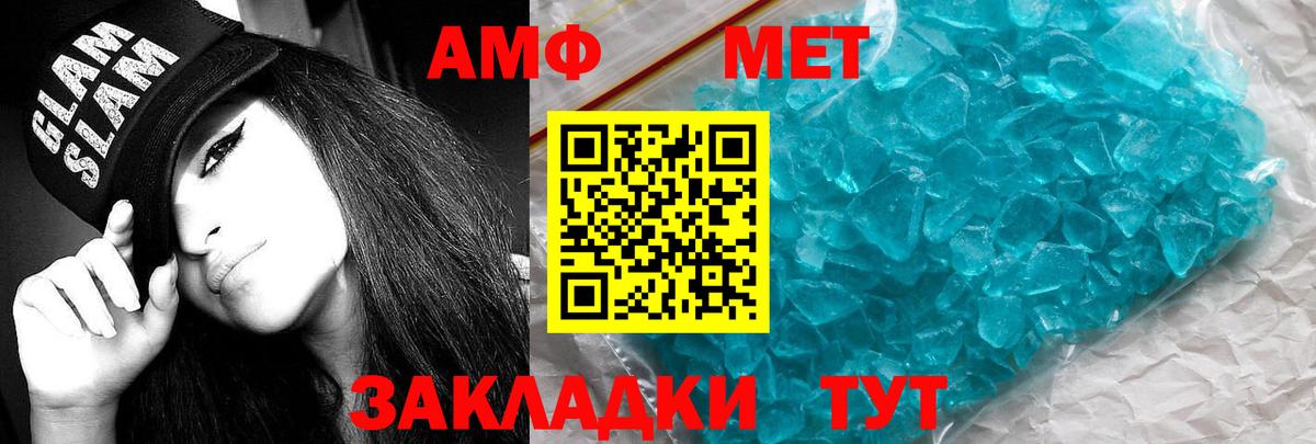 Амфетамин  Вход с VPN  Аргун  АМФЕТАМИН  АМФЕТАМИН VHQ 