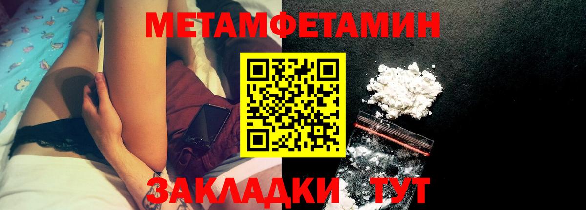 АМФЕТАМИН 97% Аргун