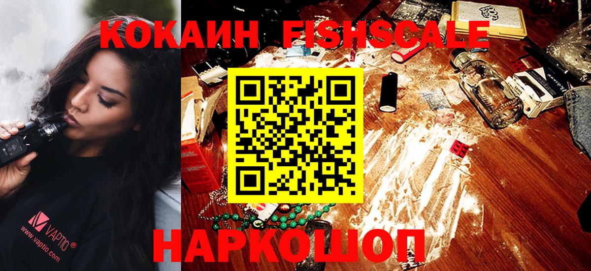 Кокаин  Cocaine Боливия  Аргун  Вход с VPN  Cocaine Эквадор 
