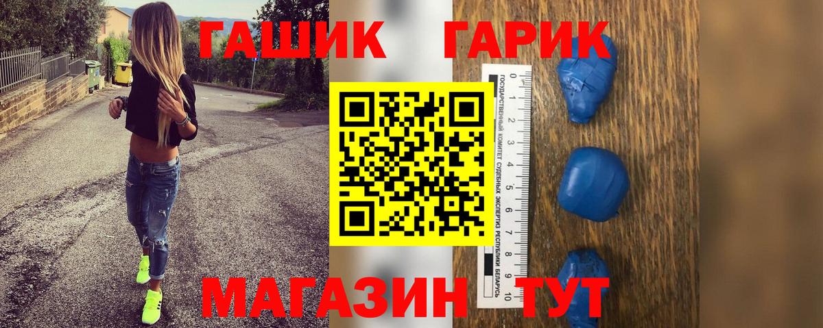 ГАШ Изолятор  Вход с VPN  Аргун  Гашиш индика сатива 