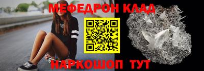 бутик Балаково