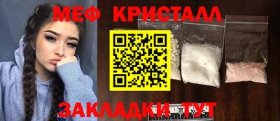 кристаллы Аргун