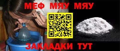 кристаллы Аргун
