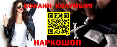 шишки Апрелевка