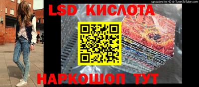 кристаллы Аргун