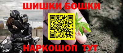 марихуана Апшеронск