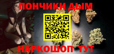 марихуана Апшеронск
