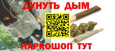 бутик Балаково
