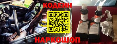 кристаллы Аргун