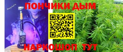 шишки Апрелевка