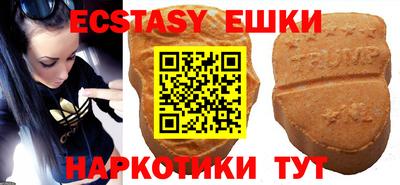 шишки Апрелевка