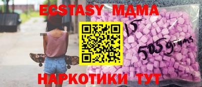 шишки Апрелевка