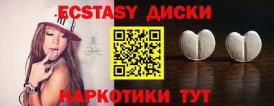 бутик Балаково