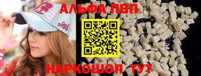 бутик Балаково