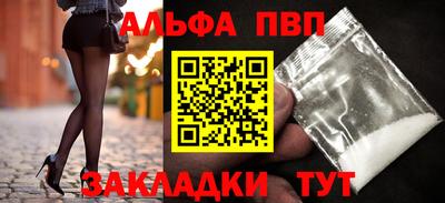 марки lsd Балашиха