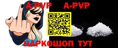 кристаллы Аргун