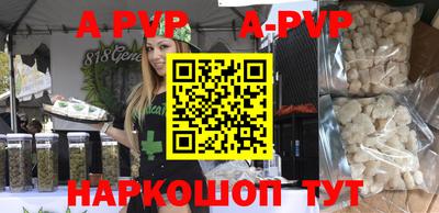 шишки Апрелевка