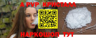 кристаллы Аргун