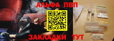 шишки Апрелевка