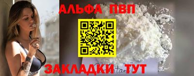 шишки Апрелевка