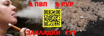 марихуана Апшеронск