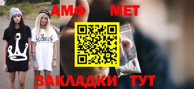 кристаллы Аргун