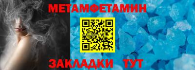 марихуана Апшеронск
