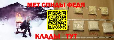 кристаллы Аргун