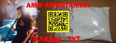 шишки Апрелевка