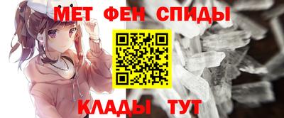 марихуана Апшеронск