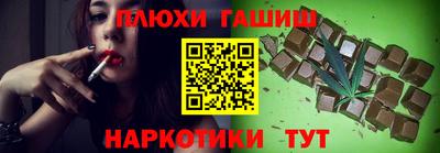 марихуана Апшеронск