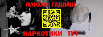 кристаллы Аргун