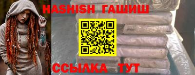 кристаллы Аргун