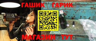 шишки Апрелевка