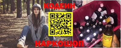 кристаллы Аргун