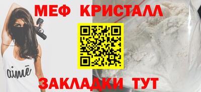 МДМА Будённовск