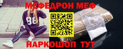 кристаллы Аргун