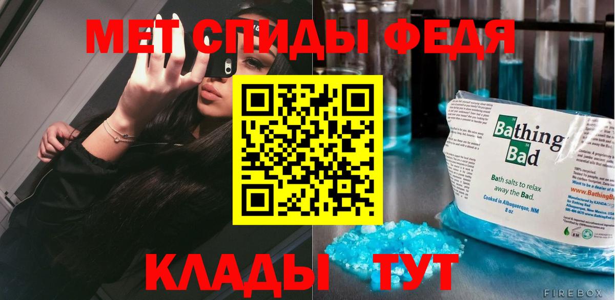 Первитин витя Аргун