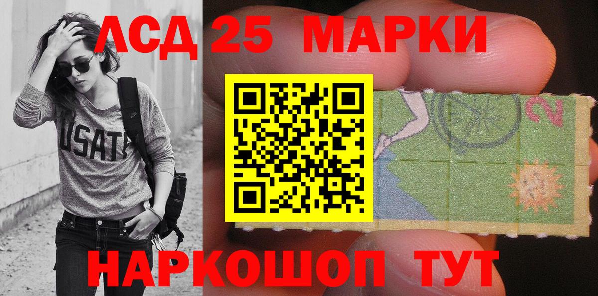Марки N-bome 1,5мг  Вход с VPN  Наркотические марки  Аргун  Марки N-bome 1,5мг 