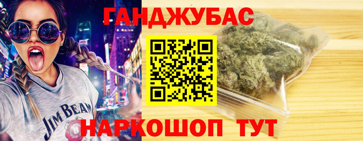 Бошки марихуана тримм  Бошки Шишки THC 21%  Вход с VPN  Аргун  МАРИХУАНА VHQ 